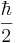 \frac{\hbar}{2}